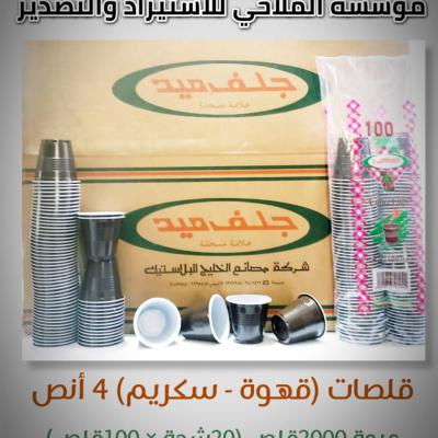 Img 20211120 Wa0014