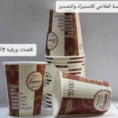 Img 20211120 Wa0031