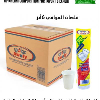 Img 20211120 Wa0026