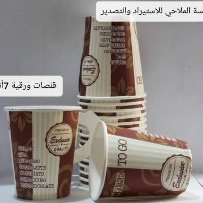 Img 20211120 Wa0031