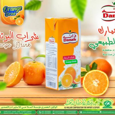 Img 20211220 Wa0000