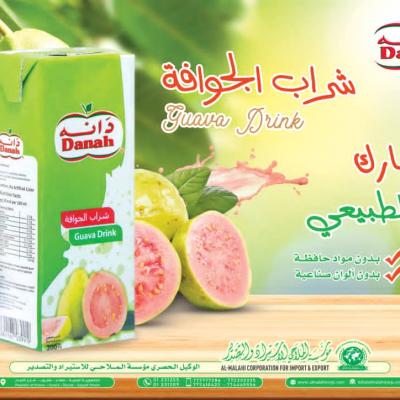 Img 20211221 Wa0001
